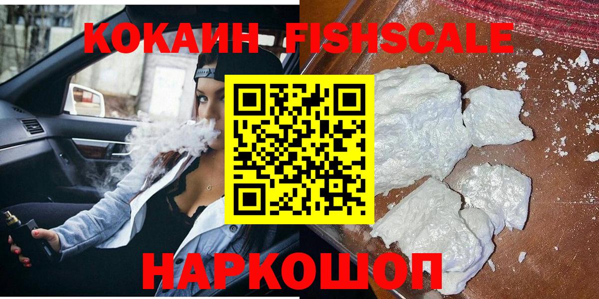 COCAIN 97%  Вход с VPN  Северобайкальск  Cocaine  COCAIN 99% 