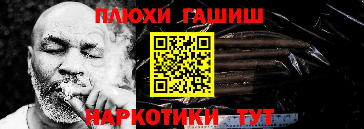 ГАШИШ 40% ТГК  Вход с VPN  Гашиш Premium  Северобайкальск 