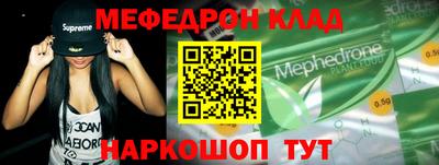 молекула духа Обь