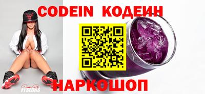 кристаллы Обнинск