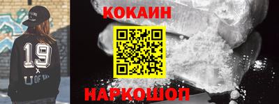 молекула духа Обь