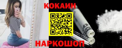 кристаллы Обнинск