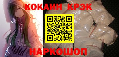 кристаллы Обнинск