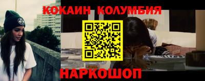 кристаллы Обнинск
