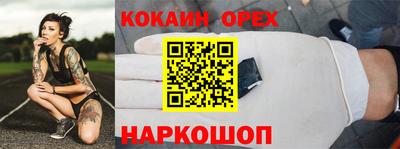 молекула духа Обь