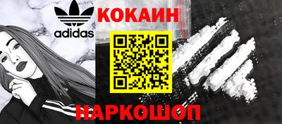 кокаин премиум Нягань