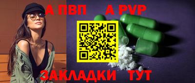 молекула духа Обь