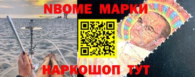 молекула духа Обь