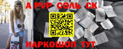 молекула духа Обь
