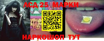 молекула духа Обь