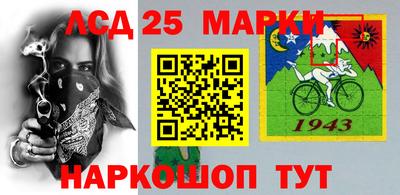 молекула духа Обь