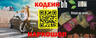 кокаин премиум Нягань