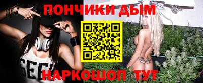 молекула духа Обь