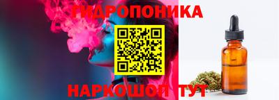 кристаллы Обнинск