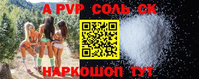 кристаллы Обнинск