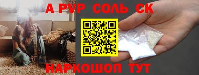 кристаллы Обнинск