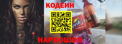 молекула духа Обь