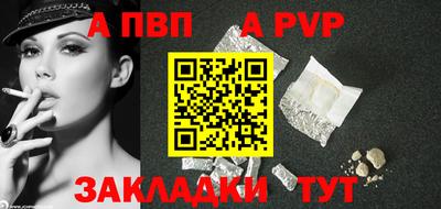 молекула духа Обь