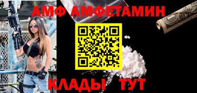 кристаллы Обнинск