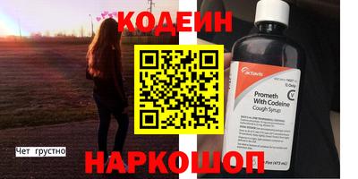 кристаллы Обнинск