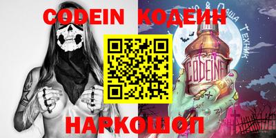 кристаллы Обнинск