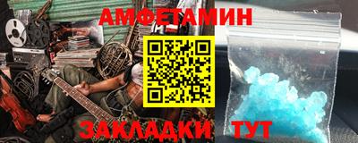 молекула духа Обь