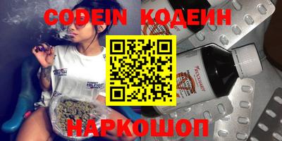 молекула духа Обь