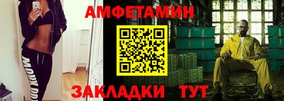 кристаллы Обнинск