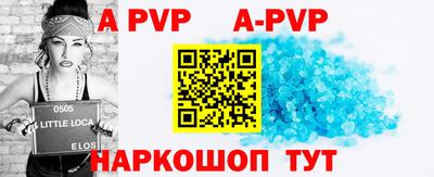 кристаллы Обнинск