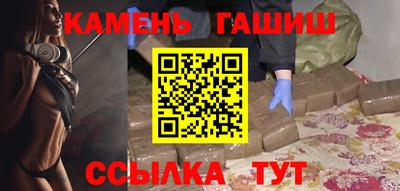 кристаллы Обнинск