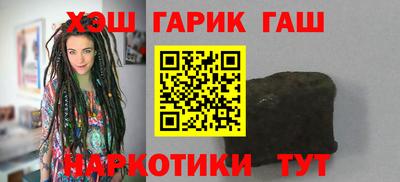 молекула духа Обь