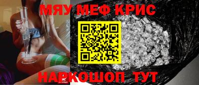 кристаллы Обнинск