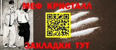 молекула духа Обь
