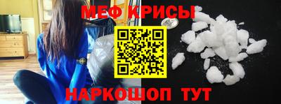 кристаллы Обнинск