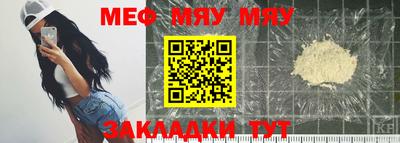 кристаллы Обнинск