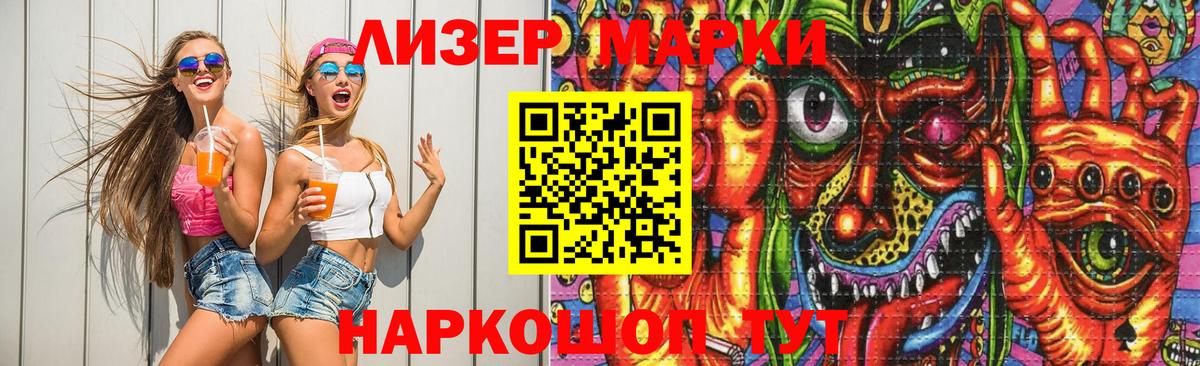 ЛСД экстази кислота  Вход с VPN  Северобайкальск  LSD-25 экстази кислота 