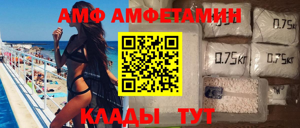 Северобайкальск  МЕТАМФЕТАМИН мет  Вход с VPN 