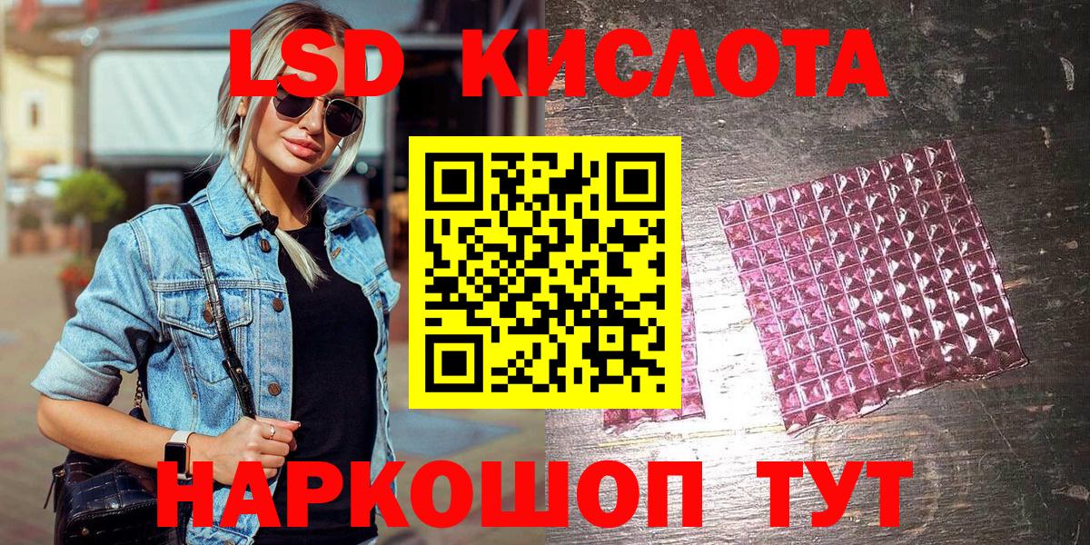 Северобайкальск  Марки N-bome  Вход с VPN  Марки NBOMe 1,8мг 
