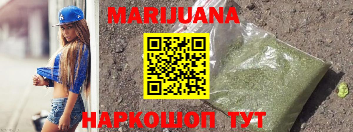 Каннабис MAZAR  Вход с VPN  Северобайкальск  МАРИХУАНА MAZAR  Марихуана LSD WEED 